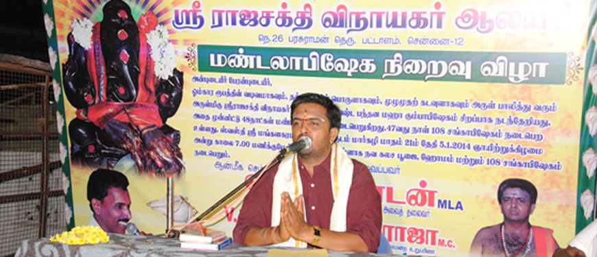 Astrology Services Chennai,Birth Horoscope Chennai,Homam And Poojas Chennai,Jothidam Services Chennai,Marriage Information Centre Chennai,Matrimonial Services Chennai,Numerologist Chennai,Parihara Homam Chennai,Pithru Poojas Chennai,Progitham Services Chennai,Pujas And Pariharams Chennai,Thirumanam Poojas Chennai,Vastu Services Chennai,vastu consultancy services Chennai